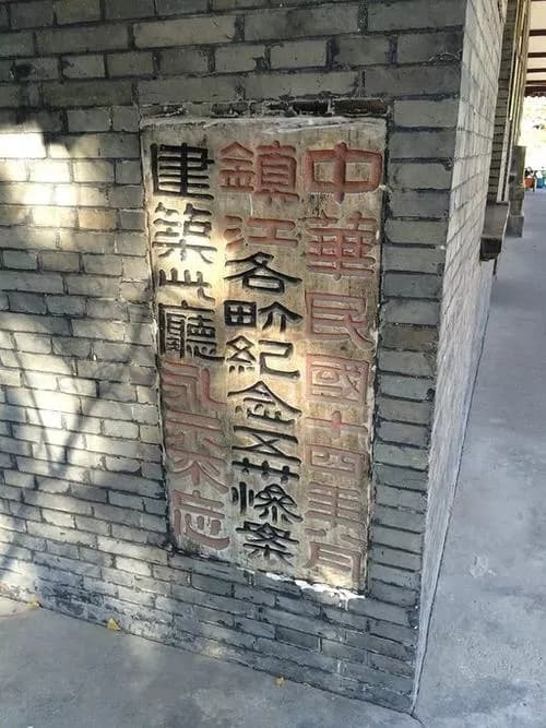 “五卅”演讲厅