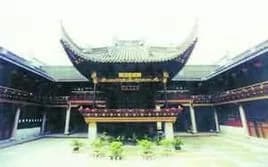 仕清秦公祠