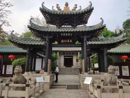 四明阁