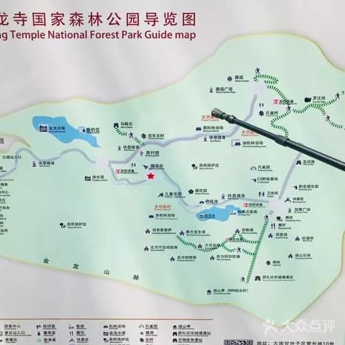 大连金龙寺国家森林公园