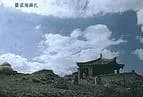 察布查尔麻扎