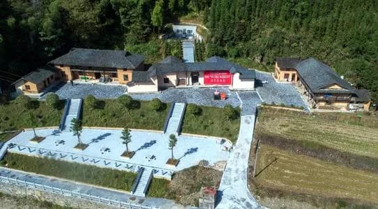 湖南省苏维埃政府旧址