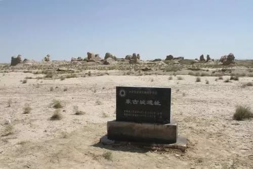 东太堡遗址