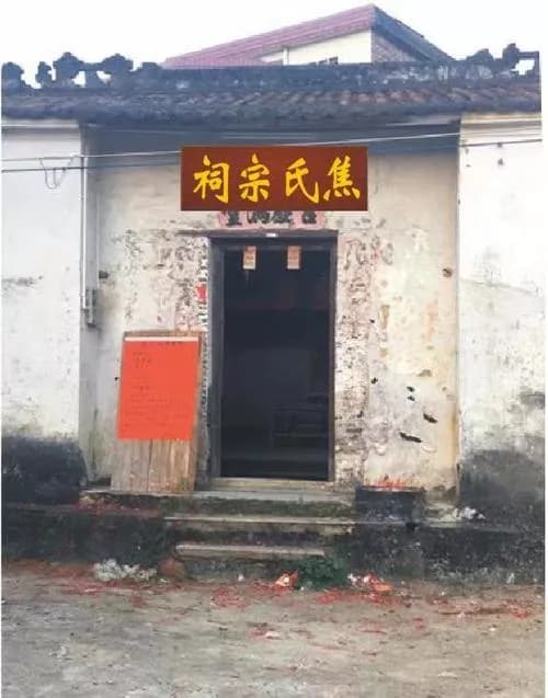 万家焦氏节孝坊