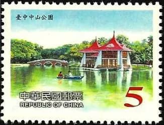 台中中山公园