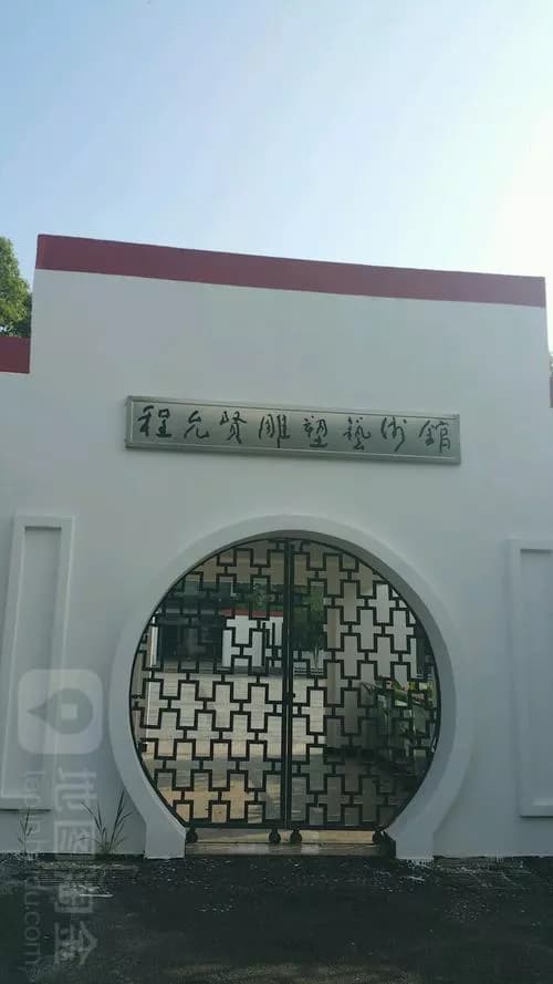 程允贤雕塑艺术馆