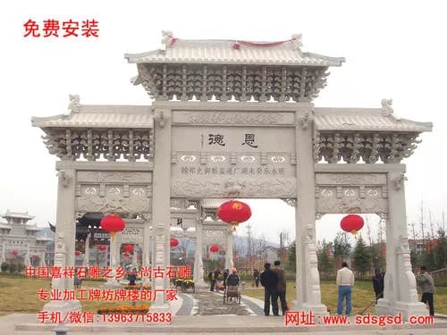 红石岩牌坊