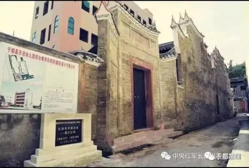 葛氏旧居