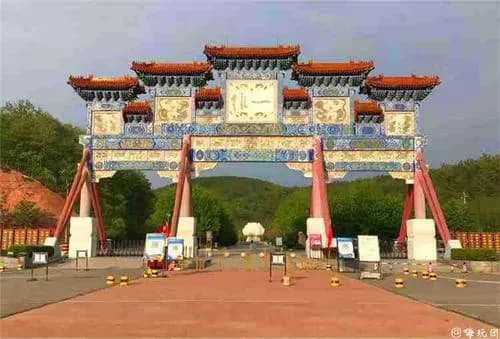 横山寺森林公园