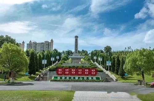 平江烈士陵园