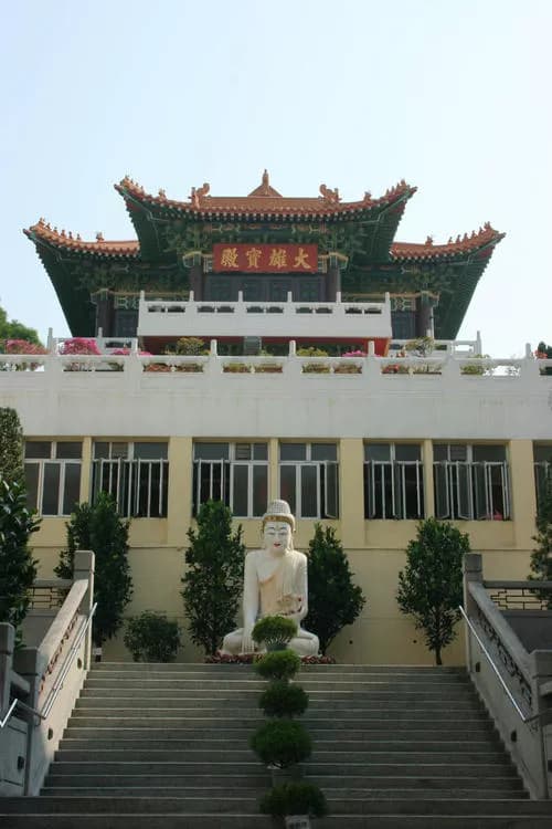 香港观宗寺