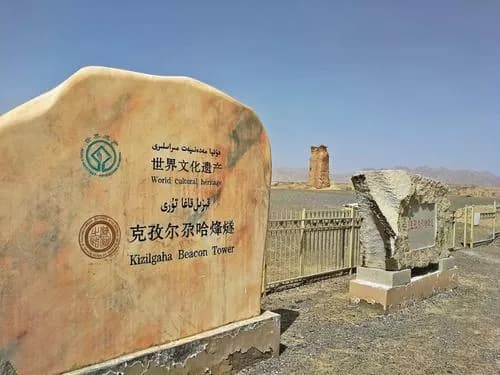 孔雀河烽燧群