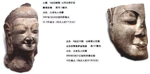 东良厢石造像