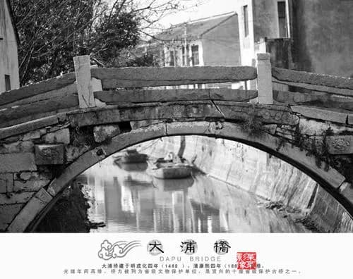大浦桥