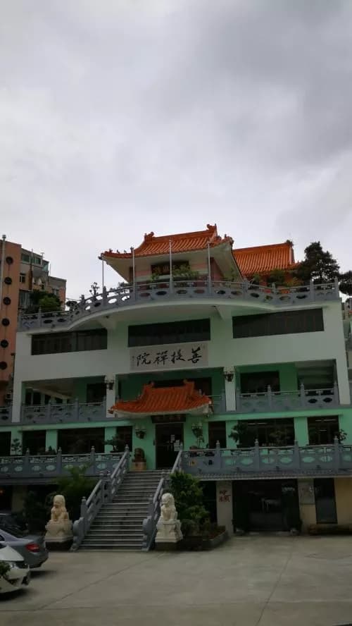 菩提禅院