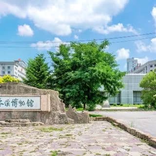 本溪市绿色生态园