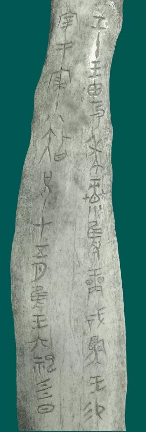 王易墓
