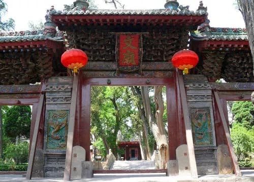昝庙古文化遗址