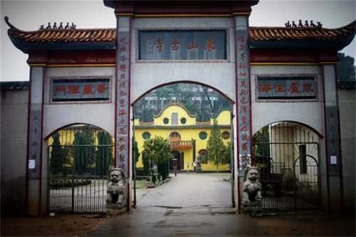 东山古寺
