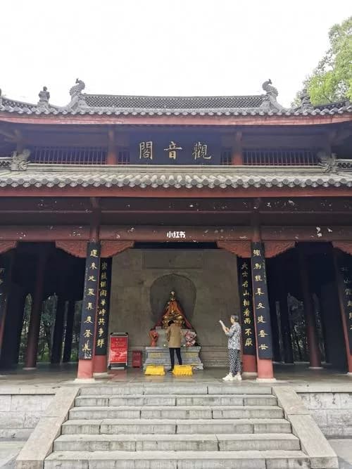 观音阁大石壁