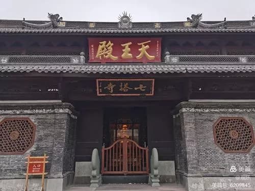 宁波三圣殿