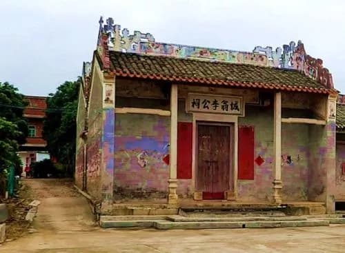 存理李公祠