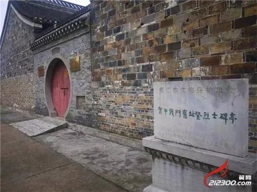 贺甲战斗旧址