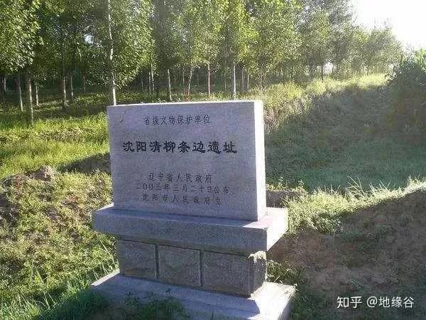 边条沟柳条边遗址