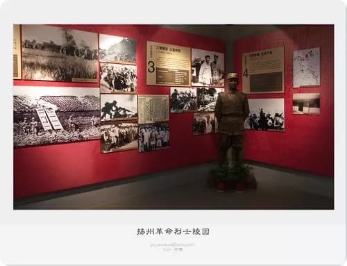 红色烈士公墓