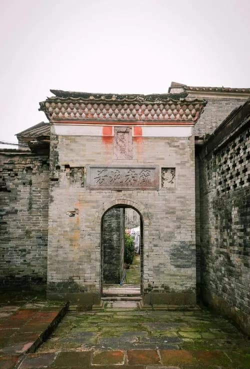 庆泽流芳坊