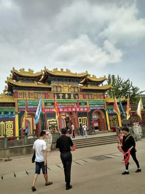西山万寿宫（玉隆万寿宫）