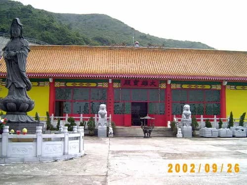 香港湛山寺