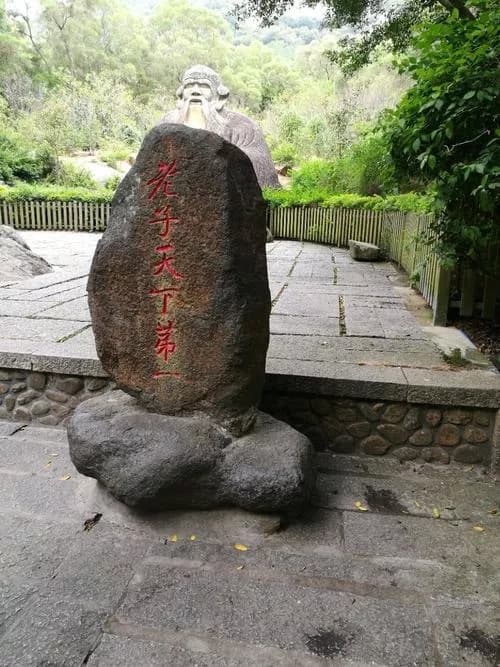 清水河老君岩石