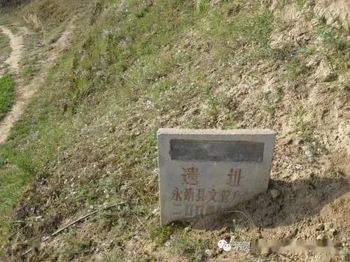 高家咀遗址