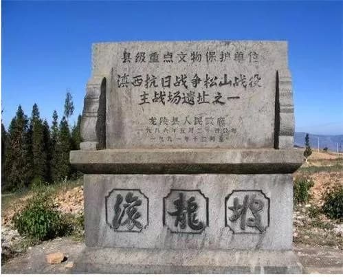 八保山文化遗址
