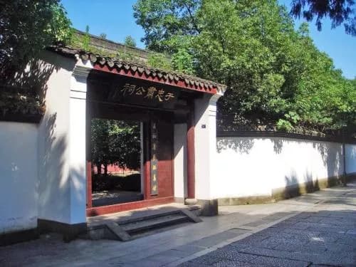 忠肃祠