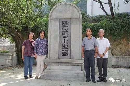 张森墓