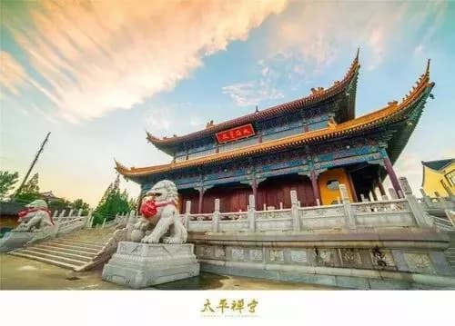 扬中太平禅寺