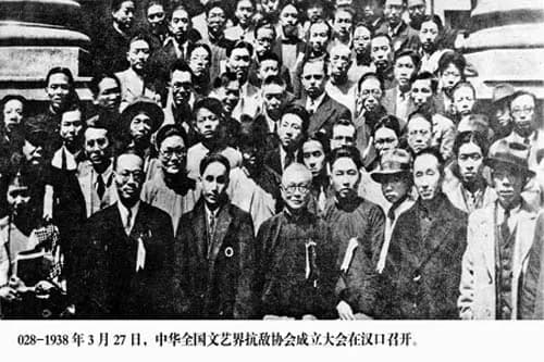 汉口中华全国文艺界抗敌协会旧址