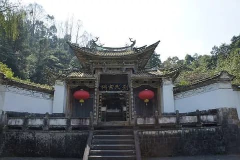 石溪村刘氏大宗祠