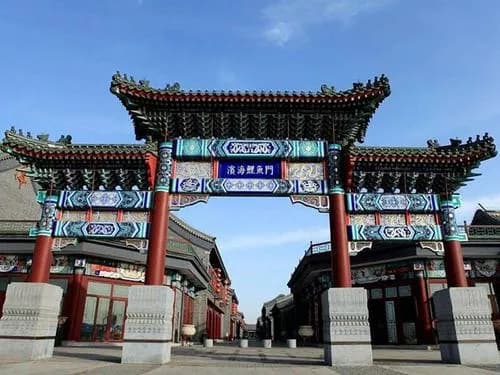 鲤鱼门