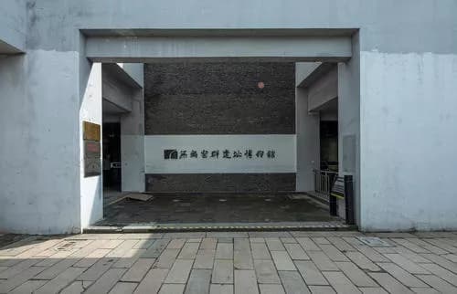大窑路窑群遗址