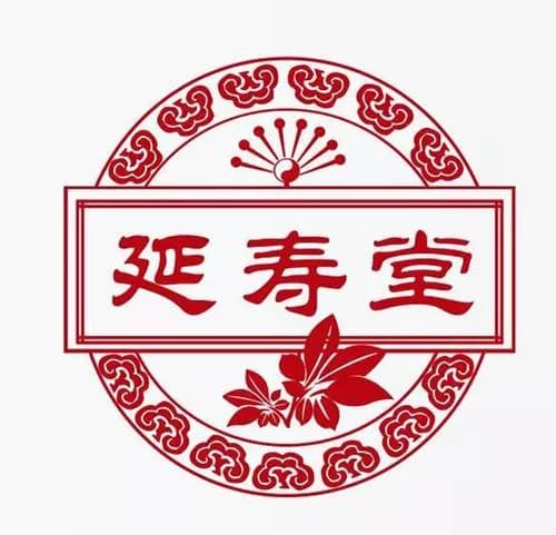 延寿堂