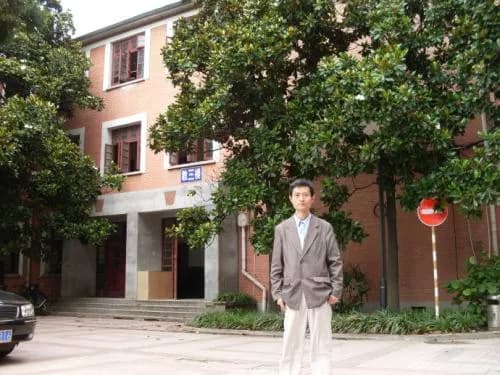 原国民政府资源委员会旧址