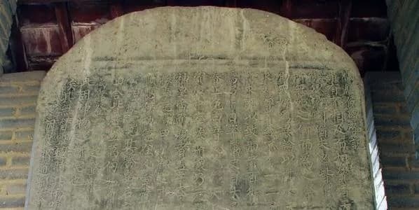 弘济寺石刻