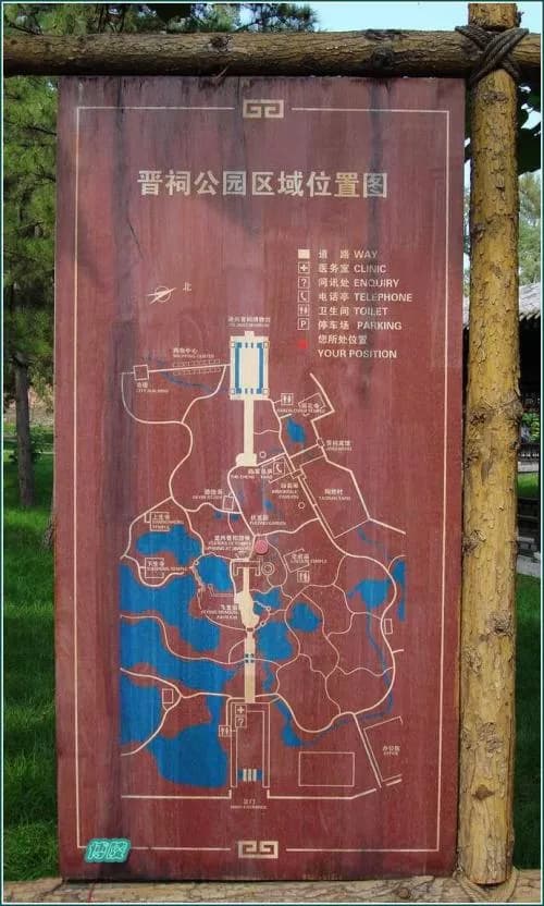 晋祠公园