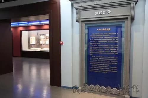 南省会警察纪念堂