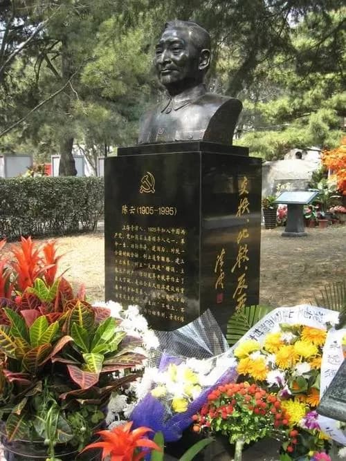 陈晓云烈士墓
