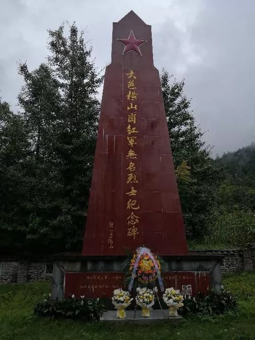 张自忠将军练兵驻地遗址
