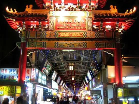 万华夜市